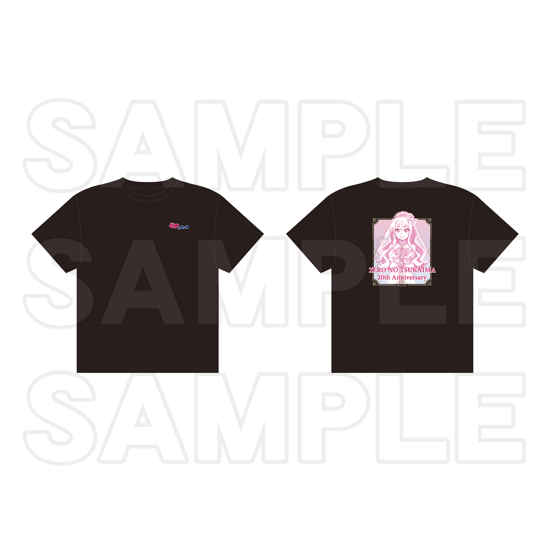 TVアニメ「ゼロの使い魔」Tシャツ 20th Anniversary ver.(2種)